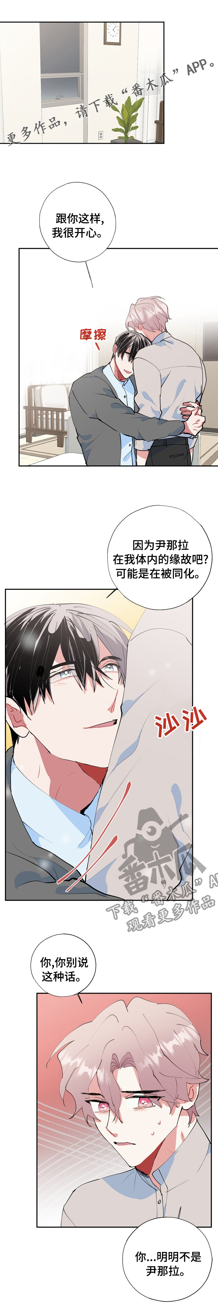 第58话0