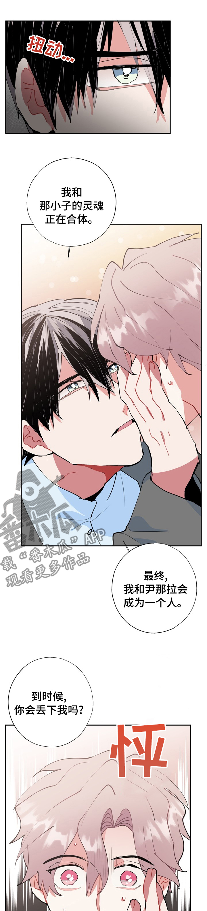 第58话1