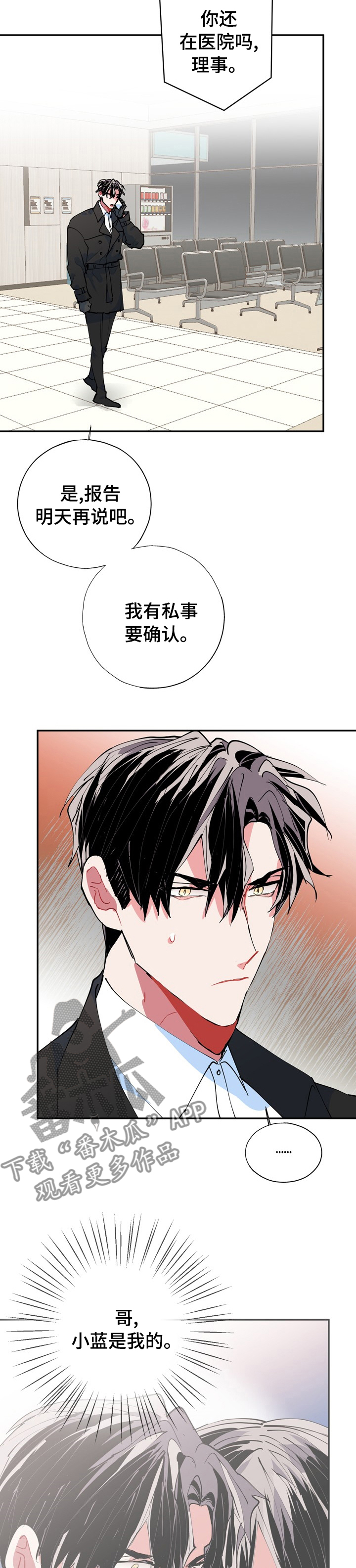第58话10