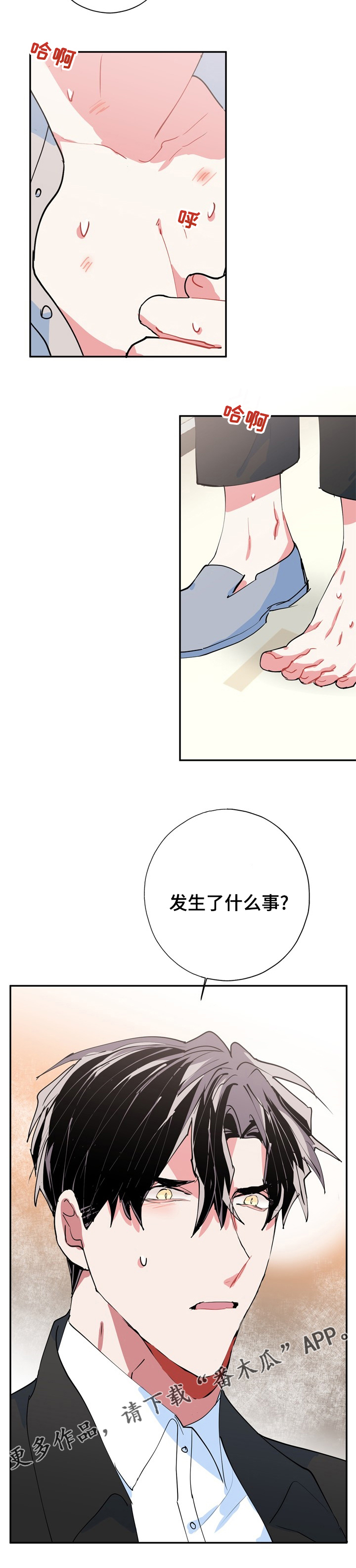 第58话13