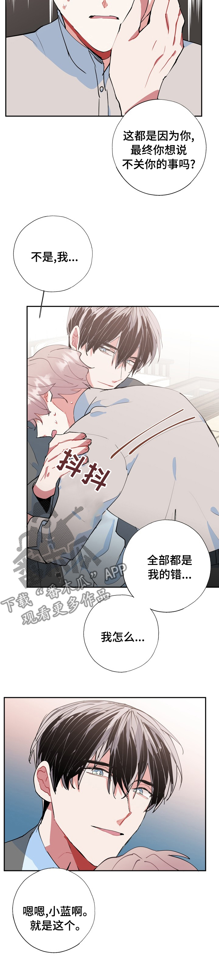 第58话2