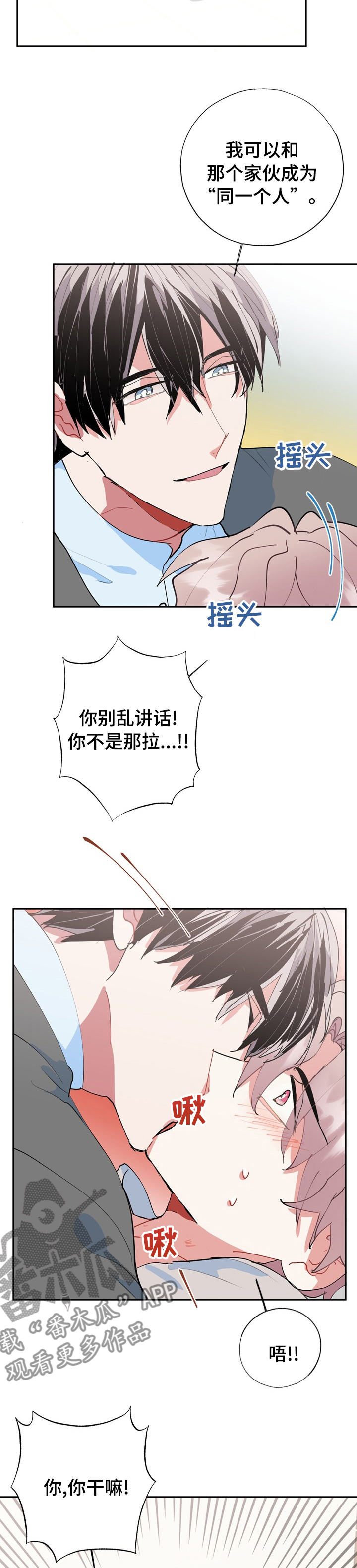 第58话5
