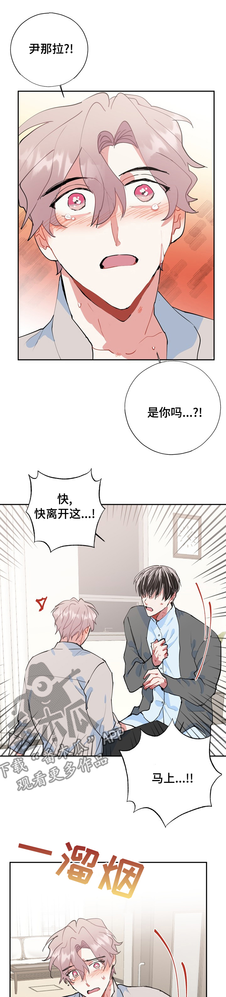 第58话8