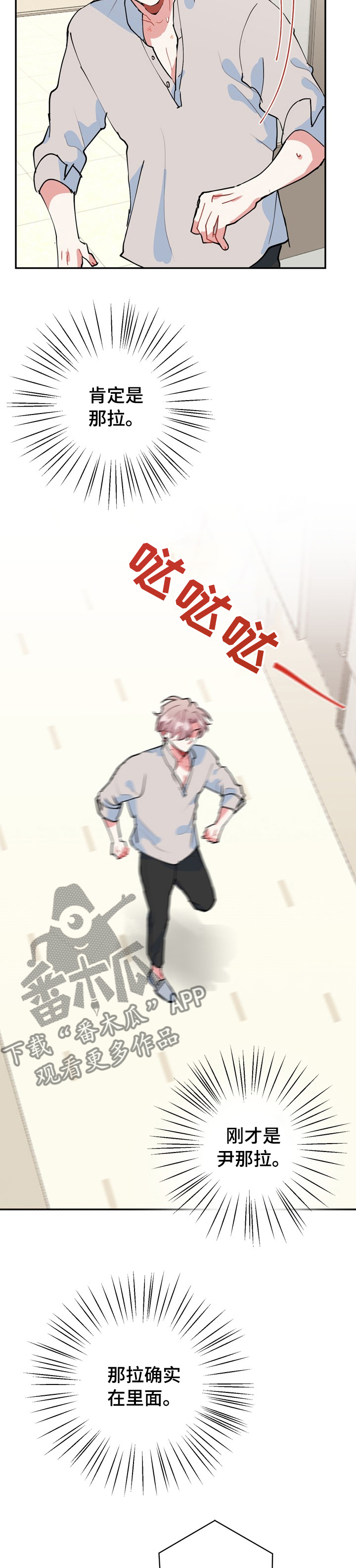 第58话9