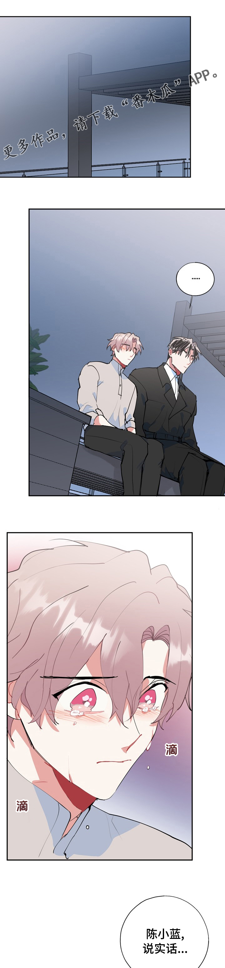 第57话0