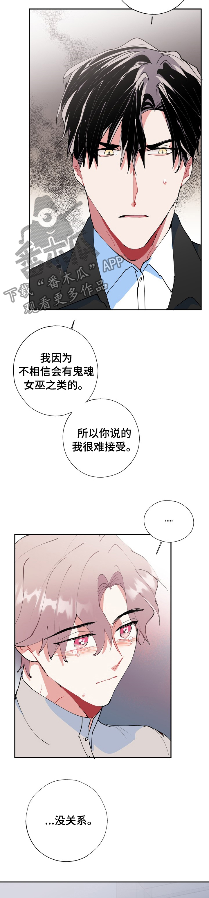 第57话1
