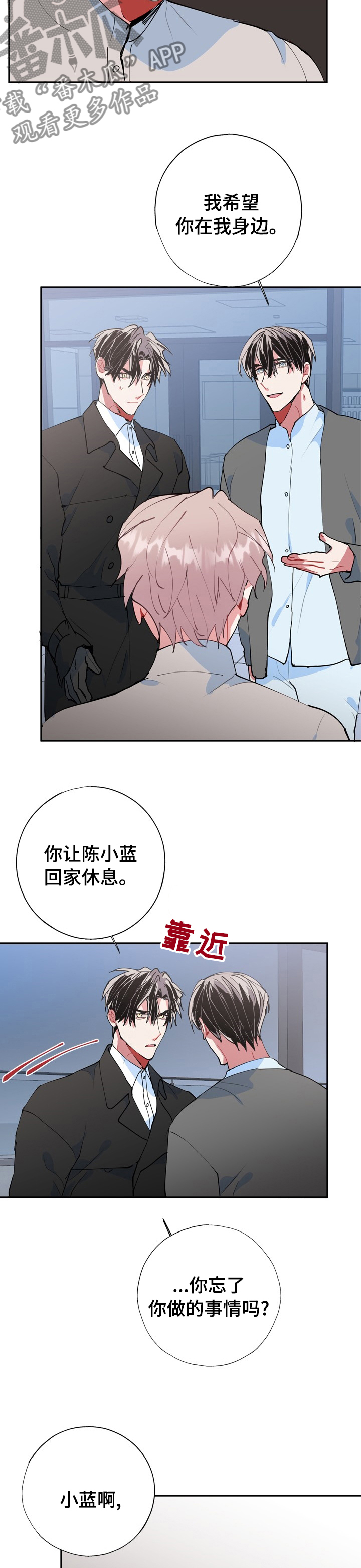 第57话10