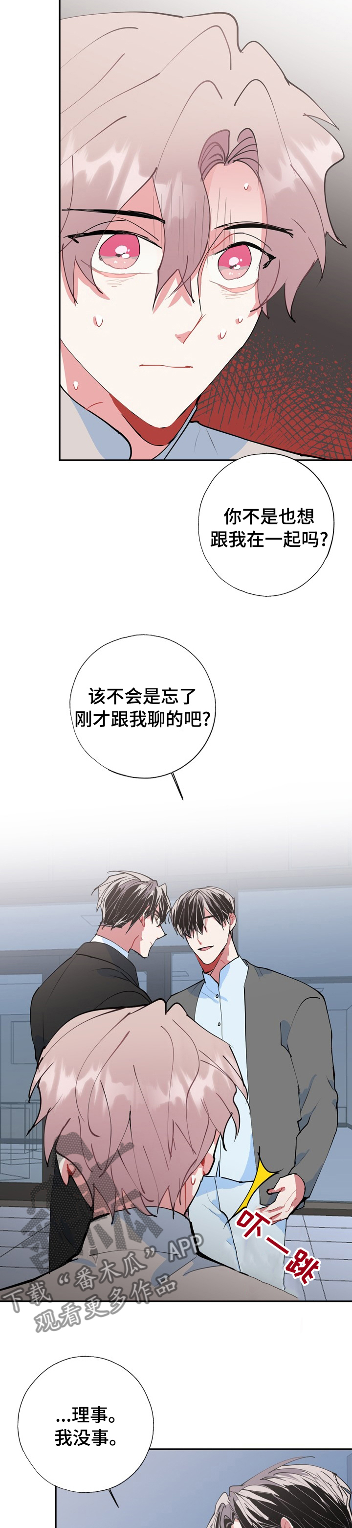 第57话11
