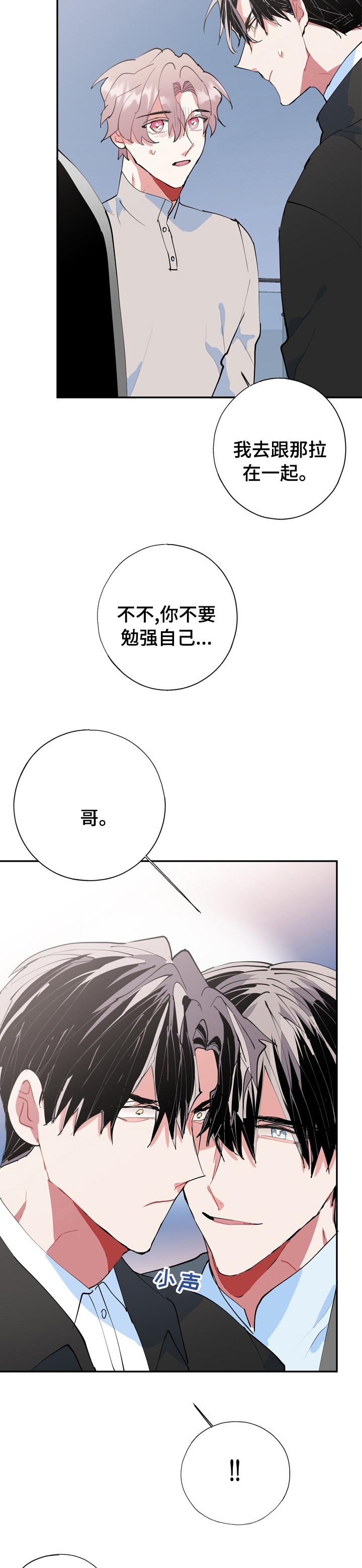 第57话12