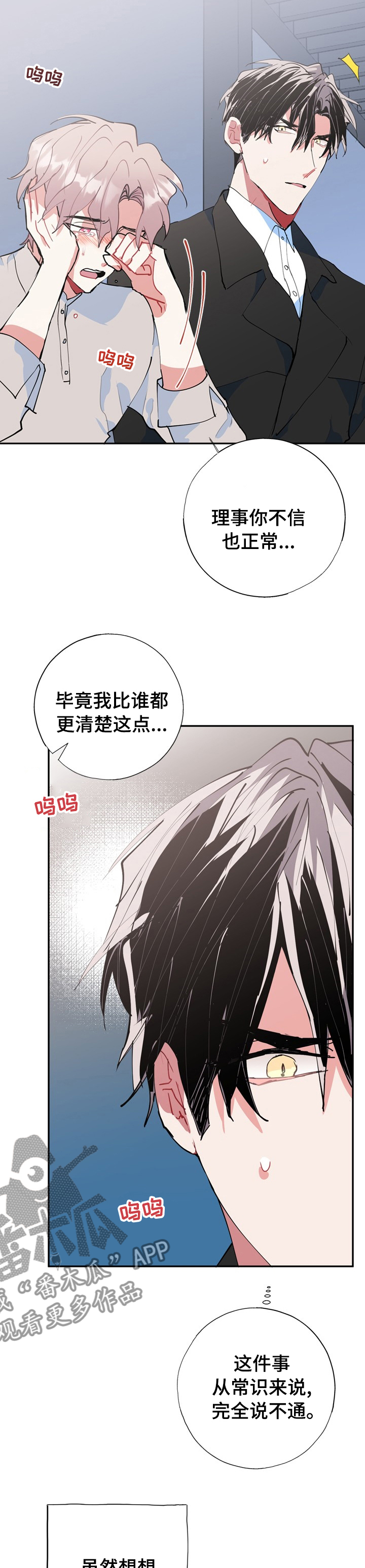 第57话2
