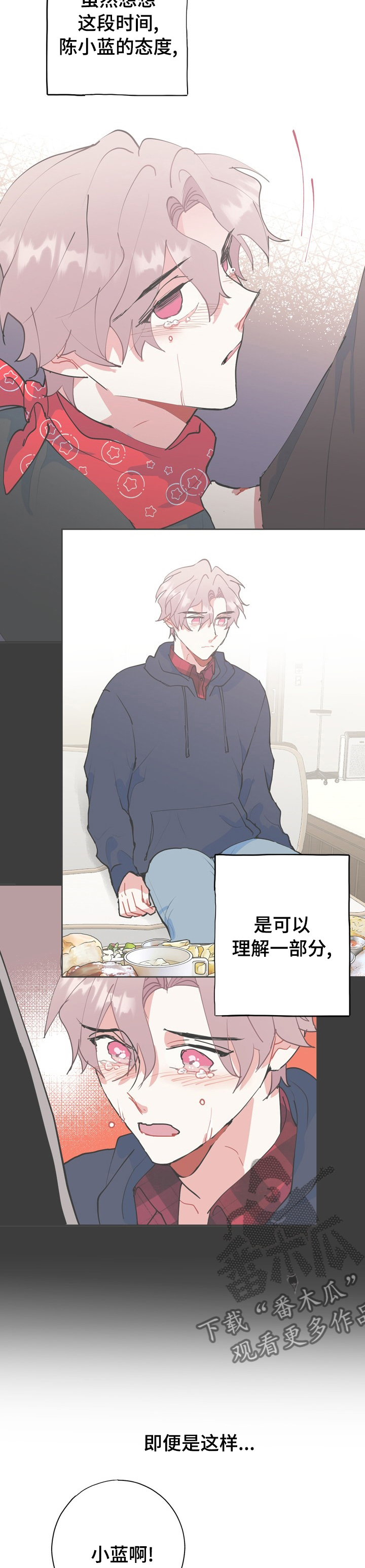 第57话3