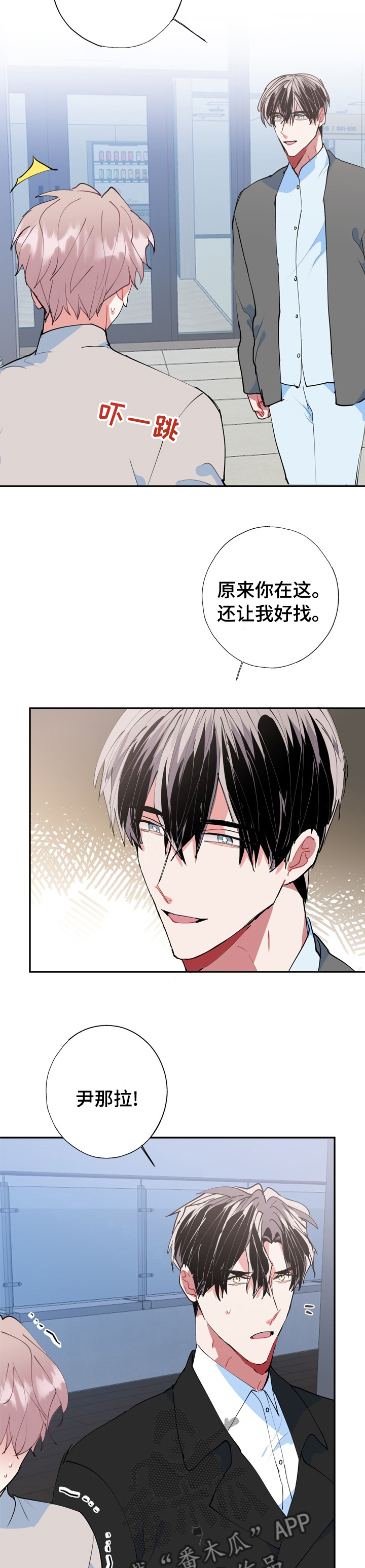 第57话4