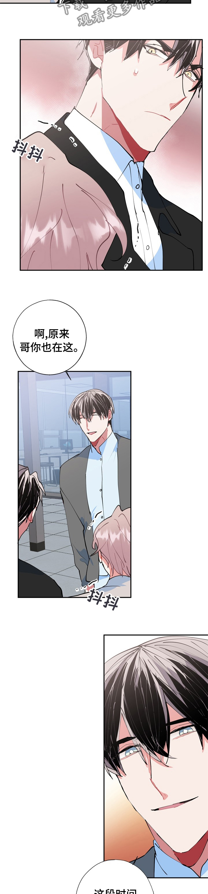 第57话5