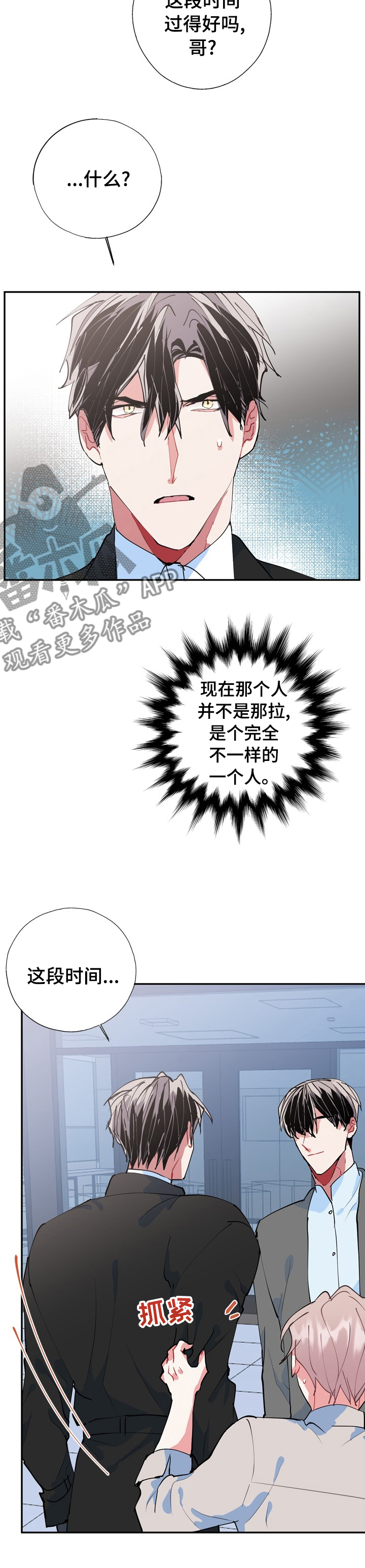 第57话6