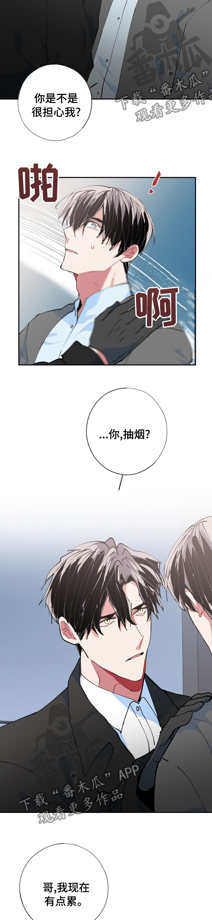 第57话8