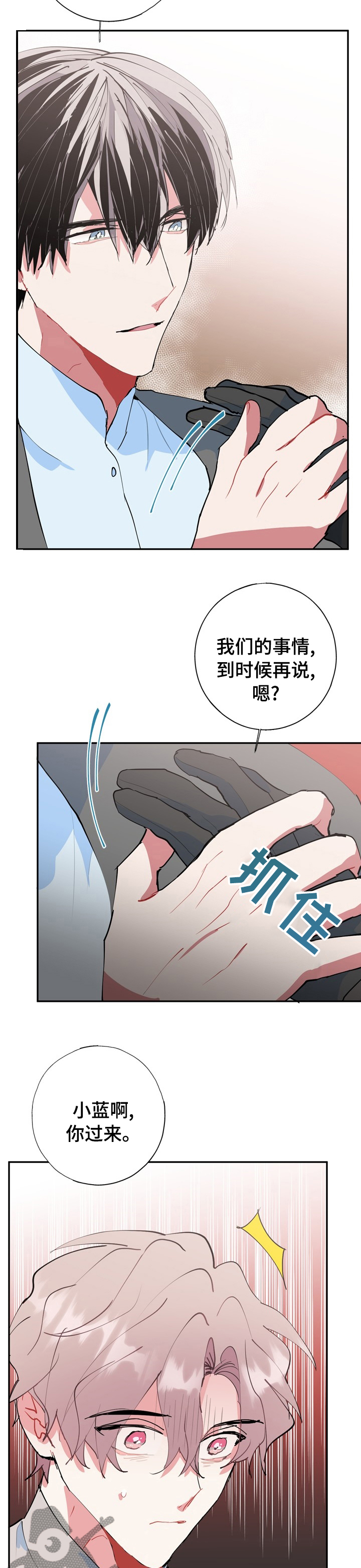 第57话9