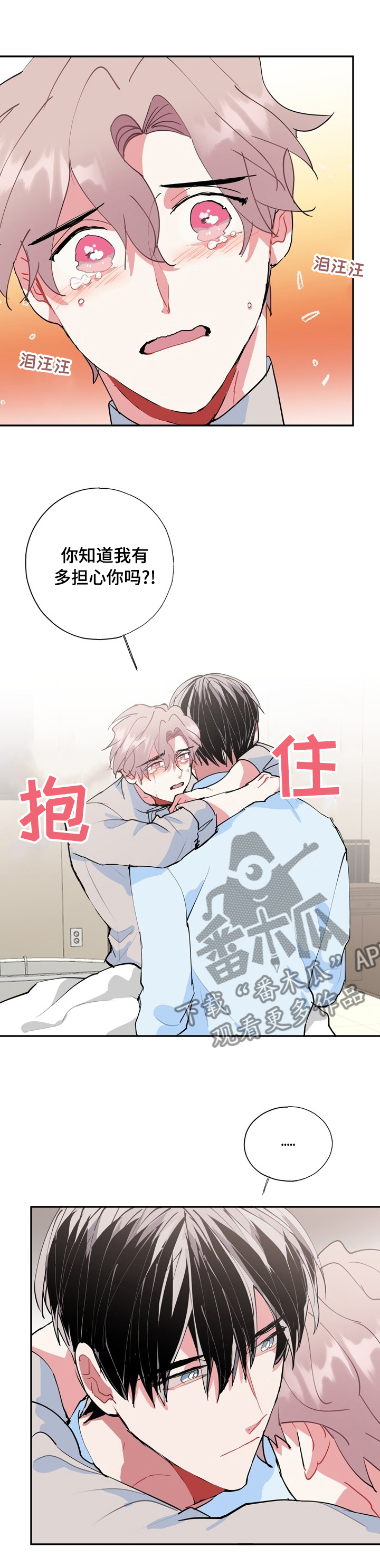第56话0