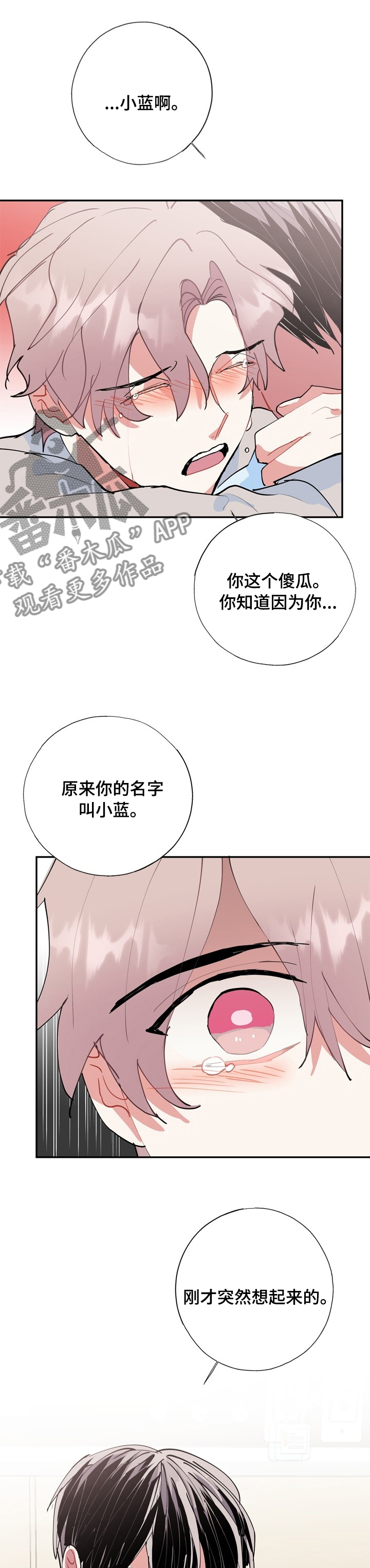 第56话1