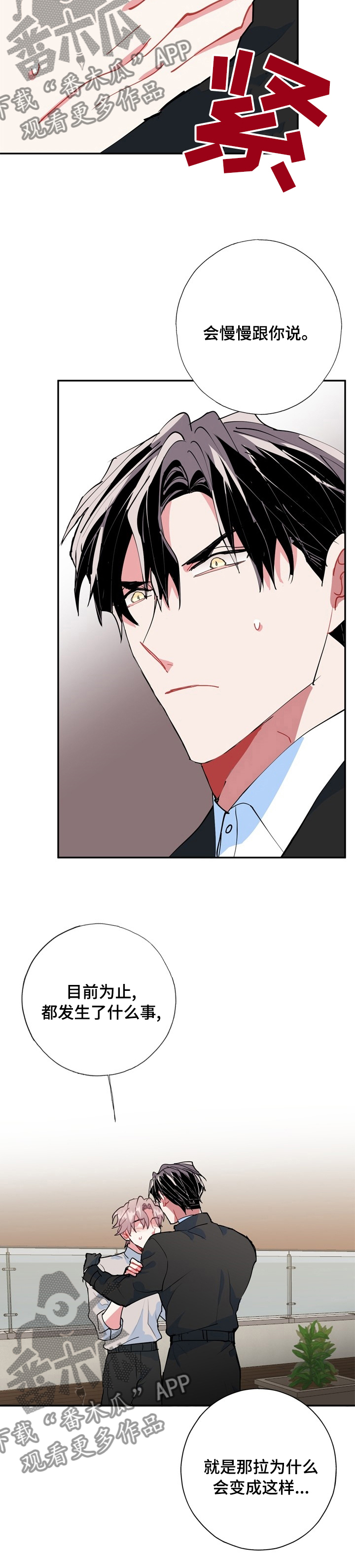第56话12