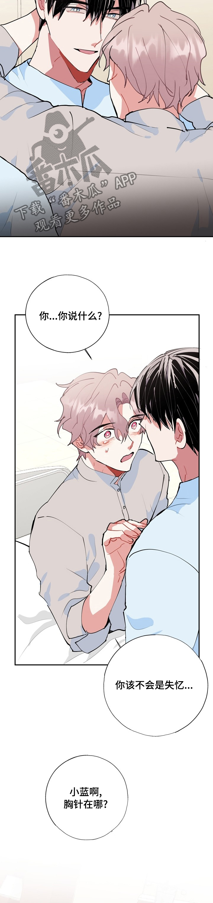 第56话2