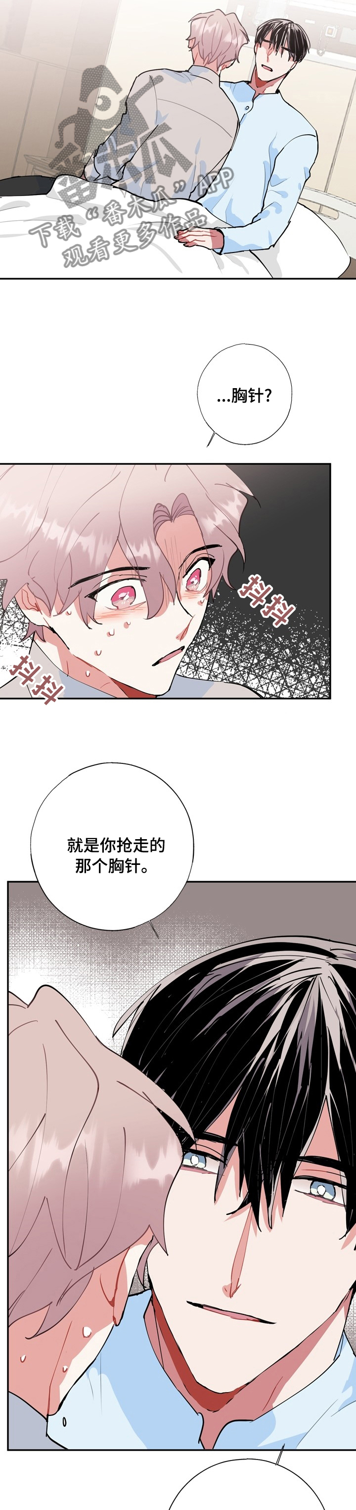 第56话3