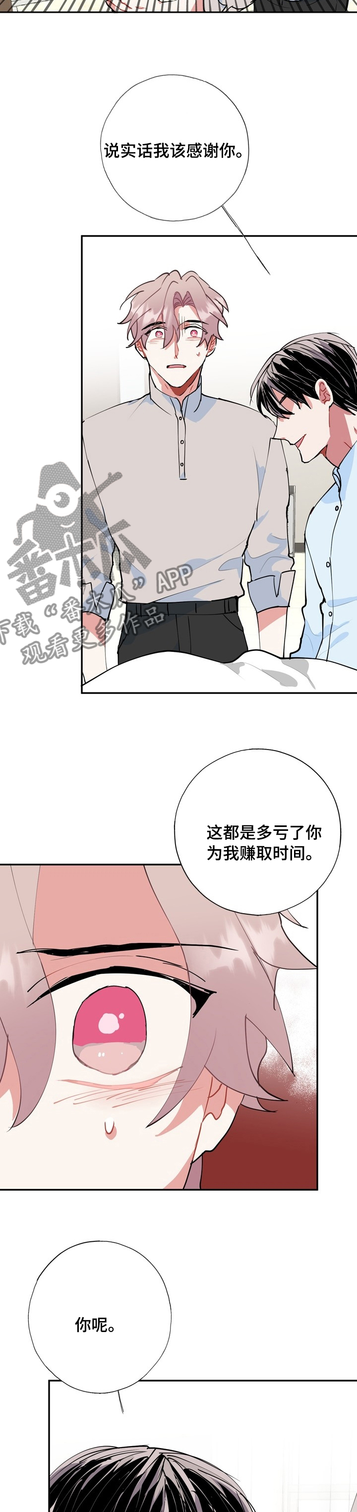 第56话5