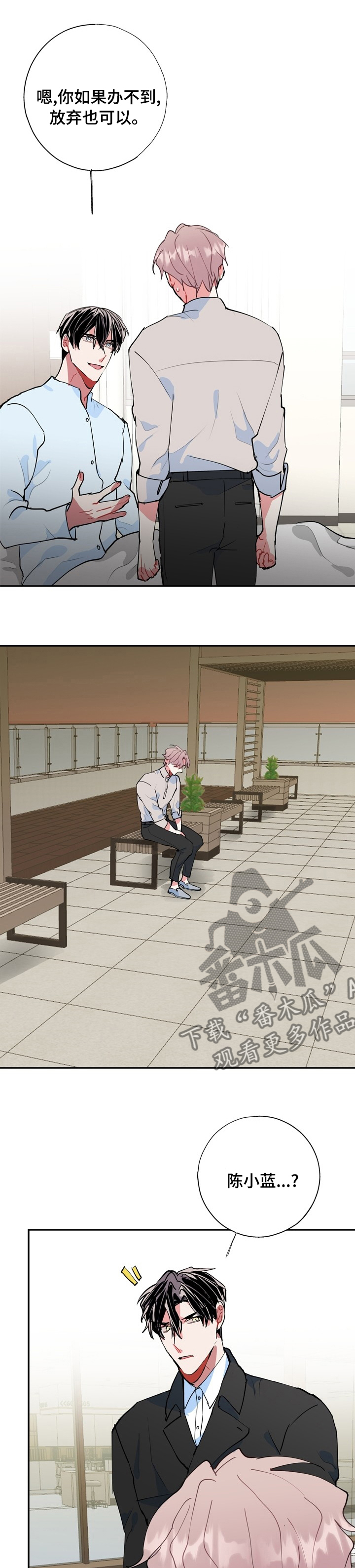 第56话8