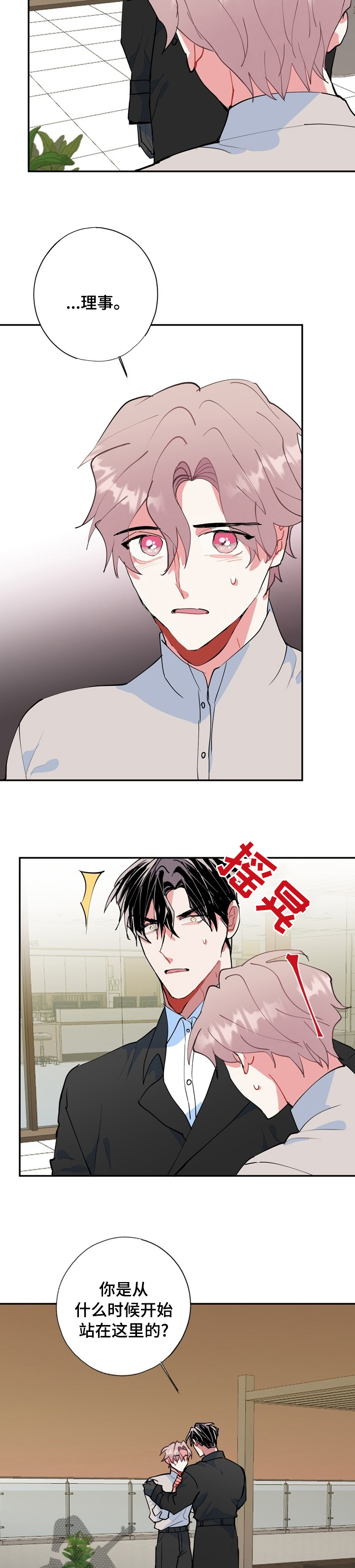 第56话9