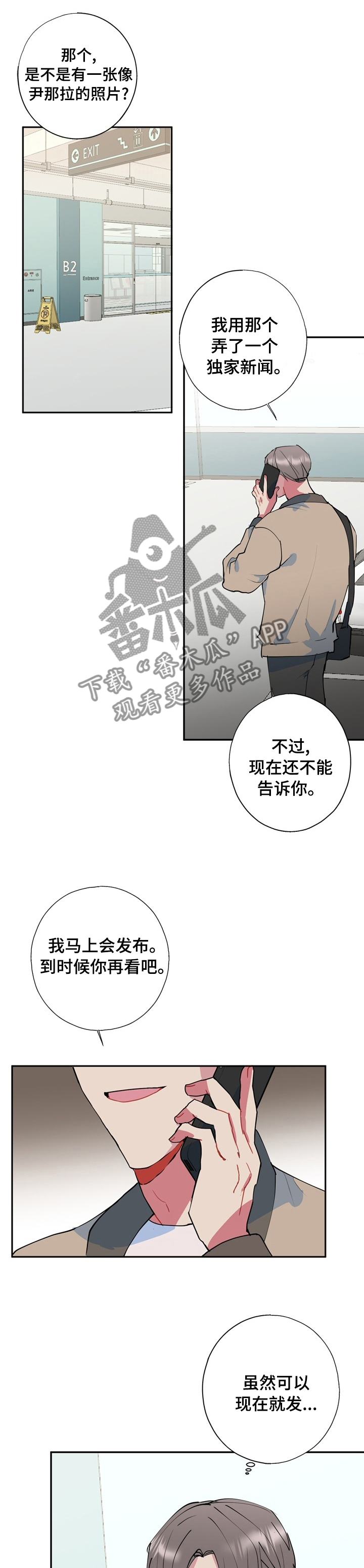 第55话0