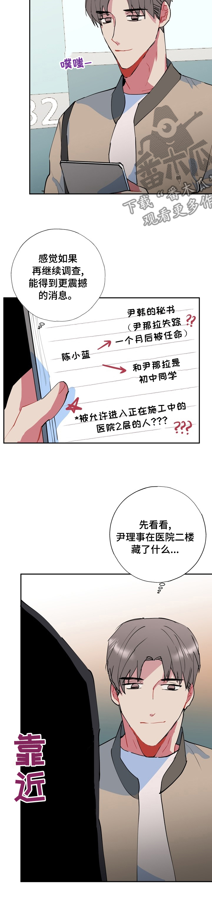 第55话1
