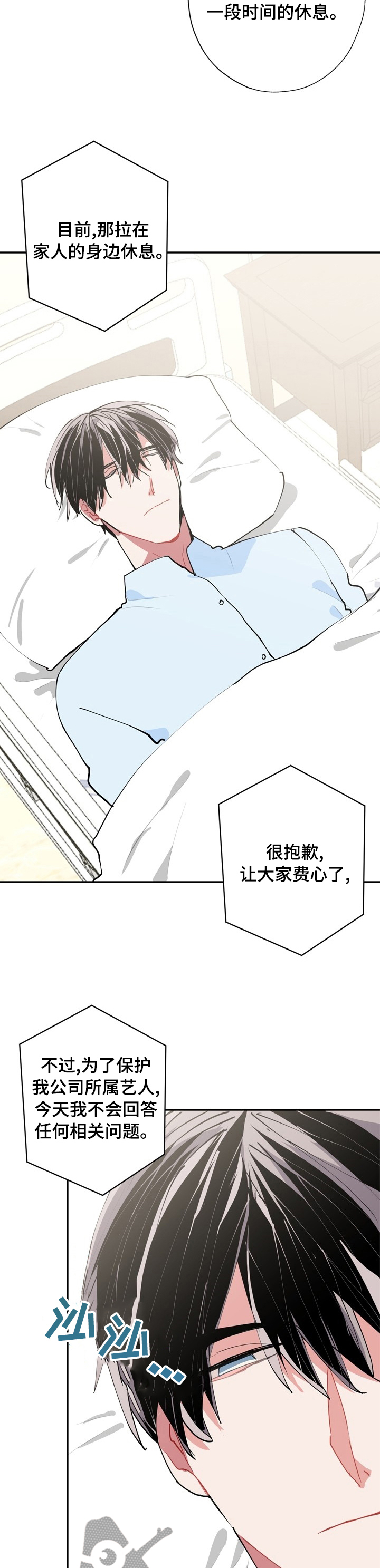 第55话10