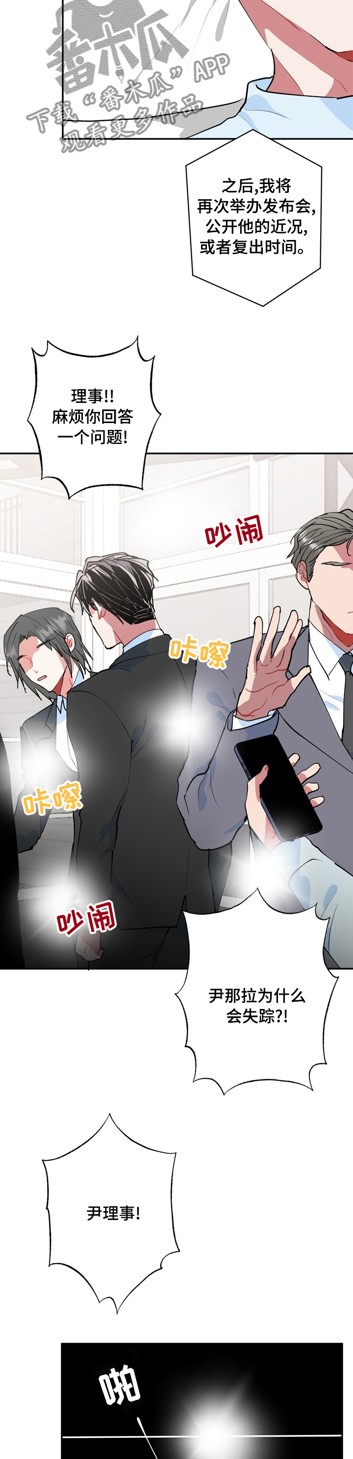 第55话11