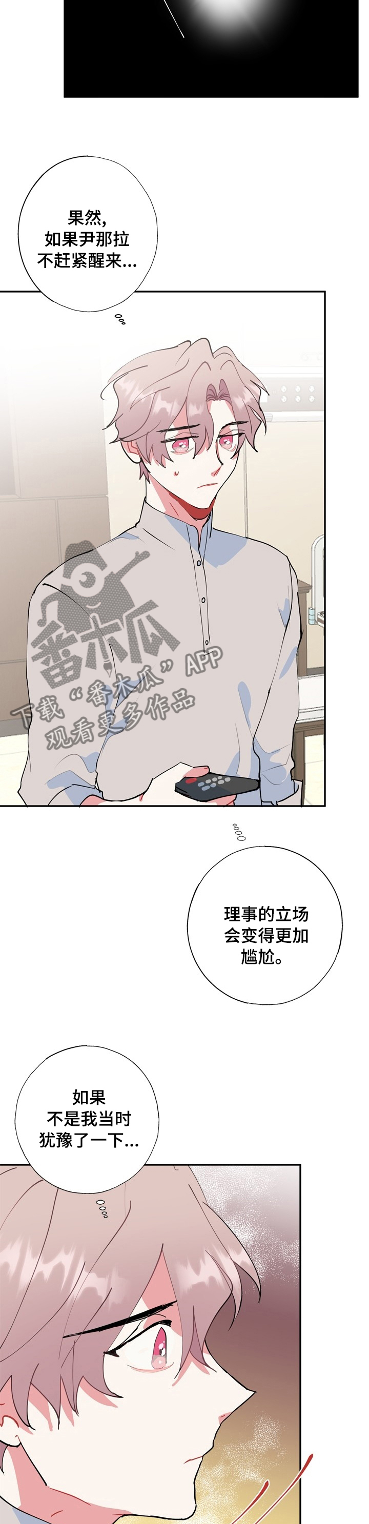 第55话12