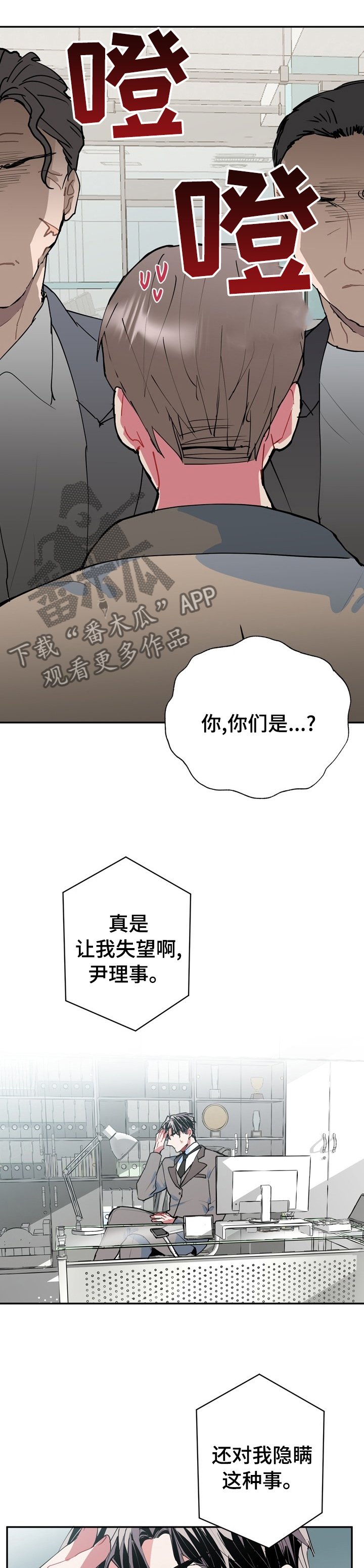 第55话2