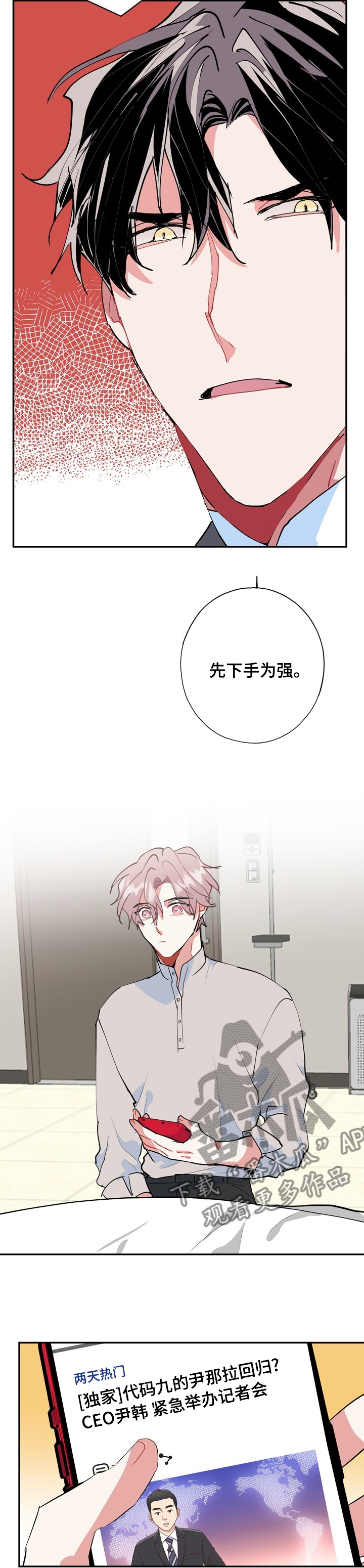 第55话5