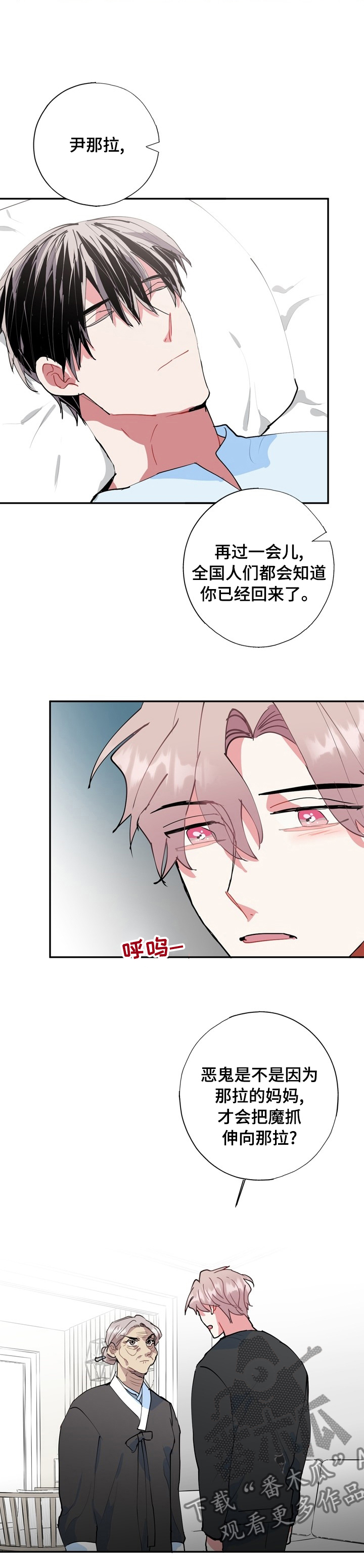 第55话6