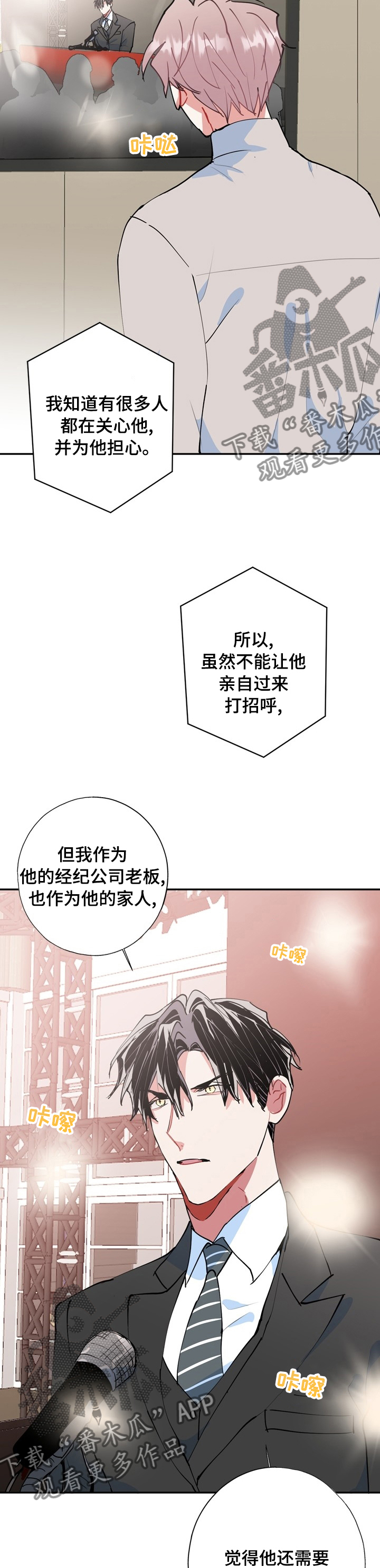 第55话9
