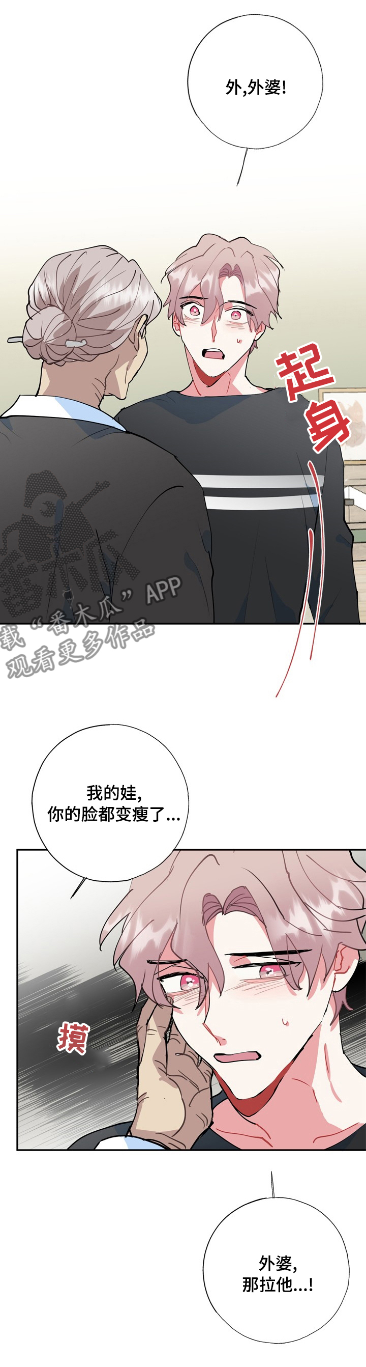 第54话0