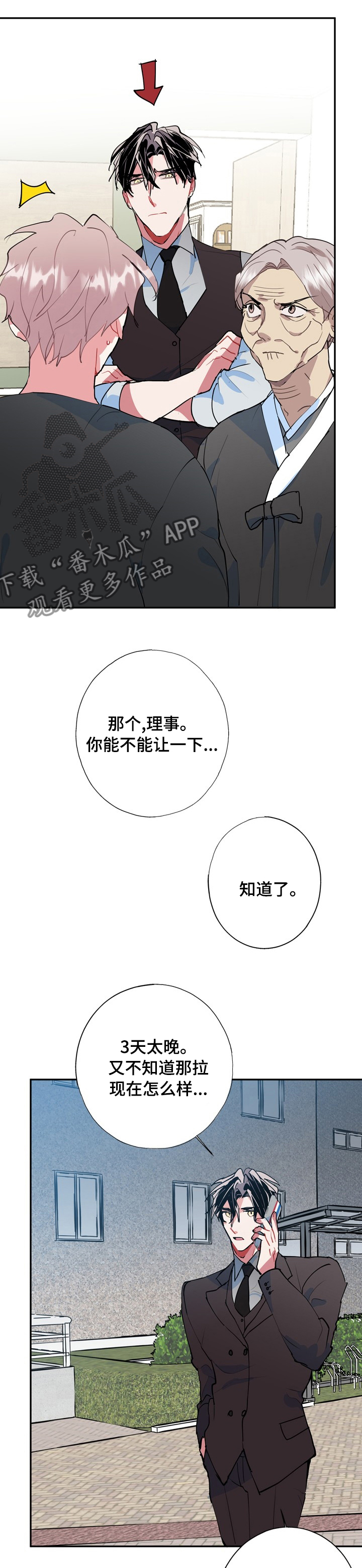 第54话1