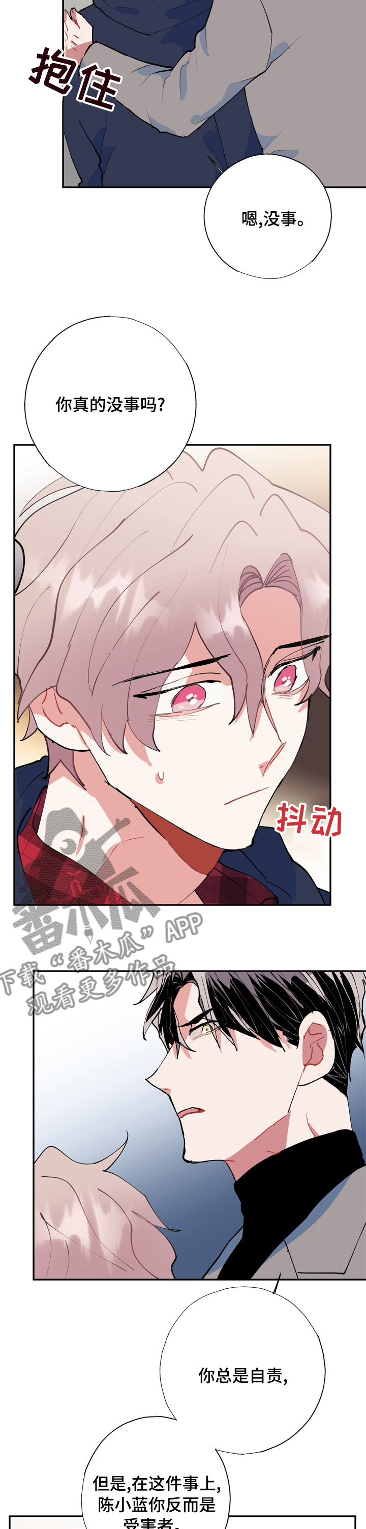 第54话10