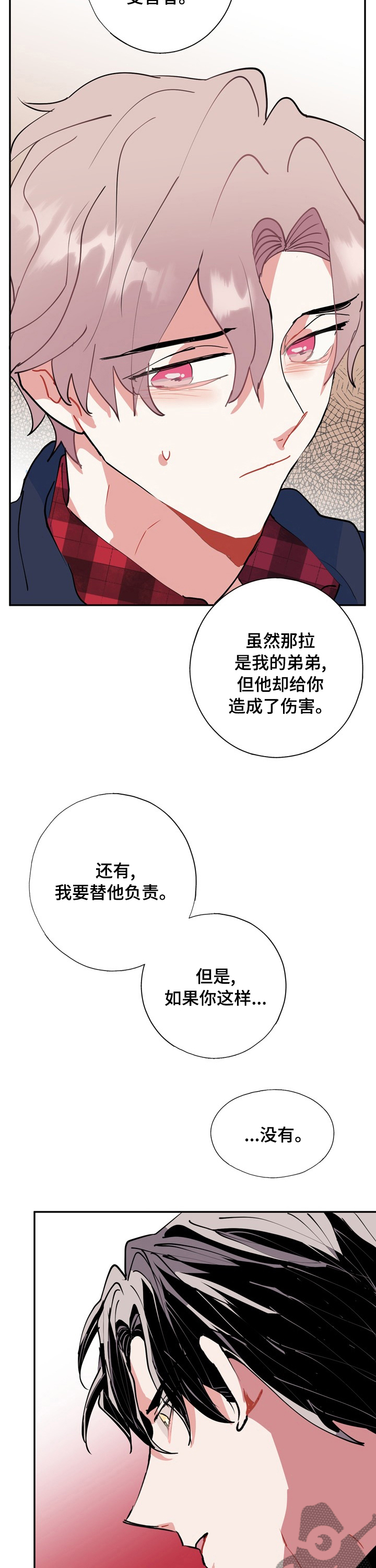 第54话11