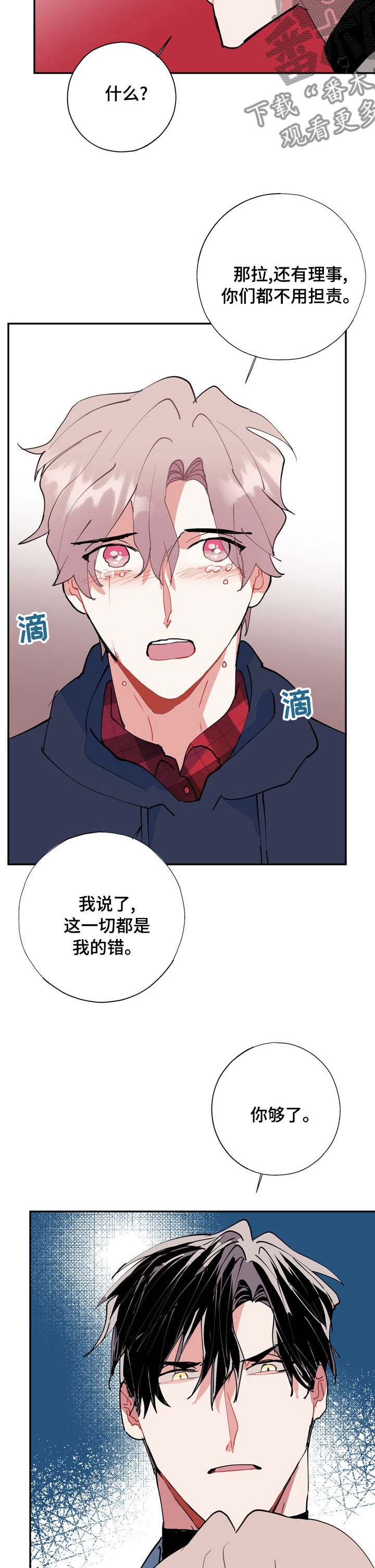 第54话12