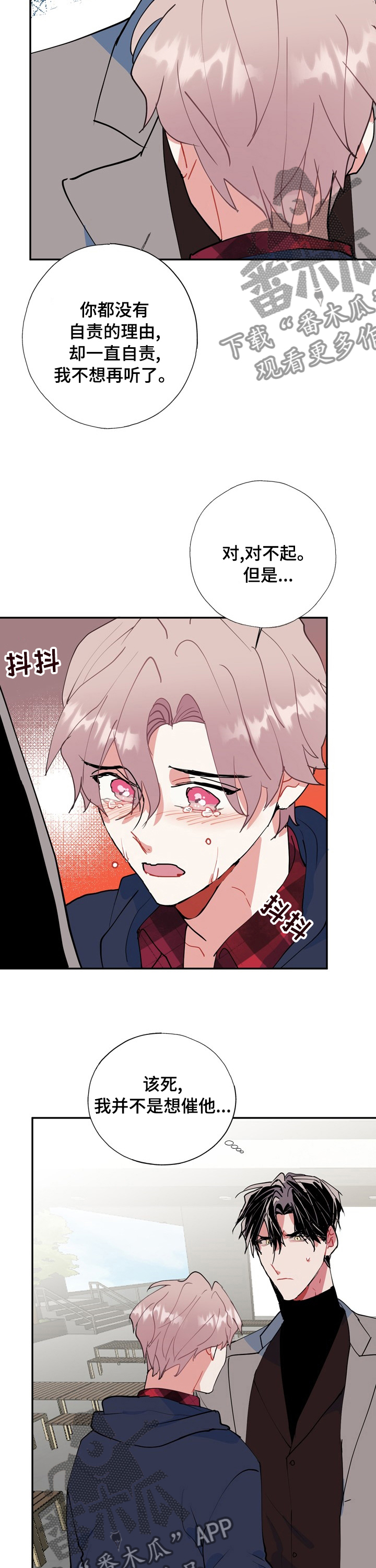 第54话13
