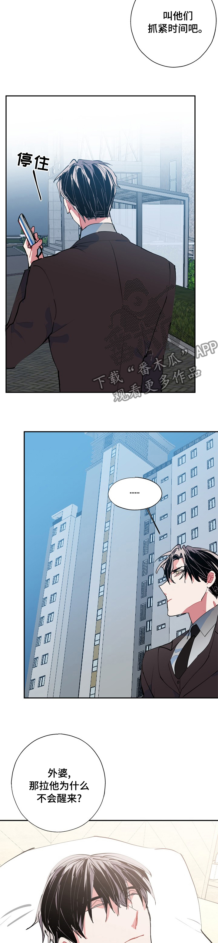 第54话2