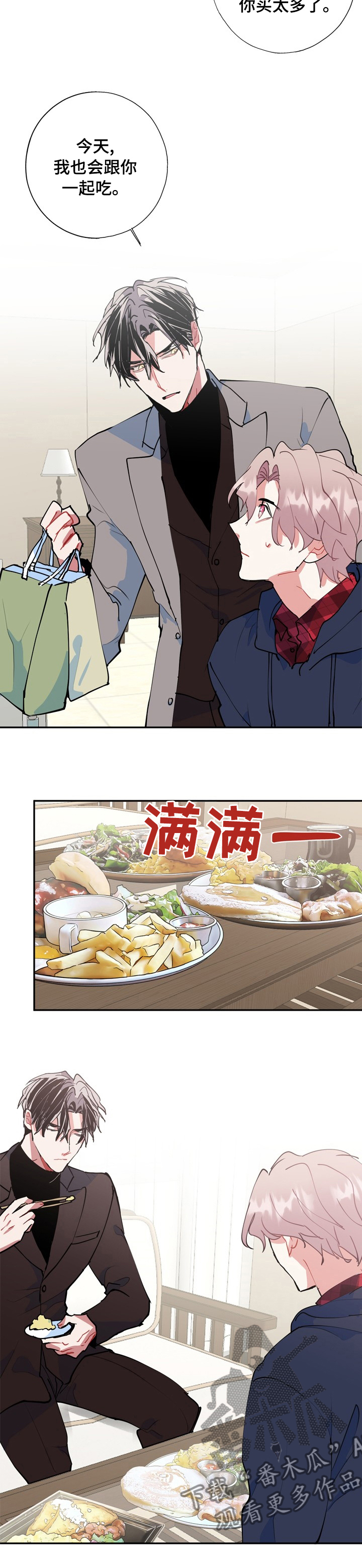 第54话7