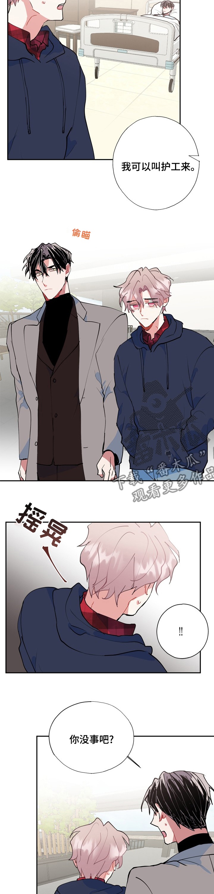 第54话9