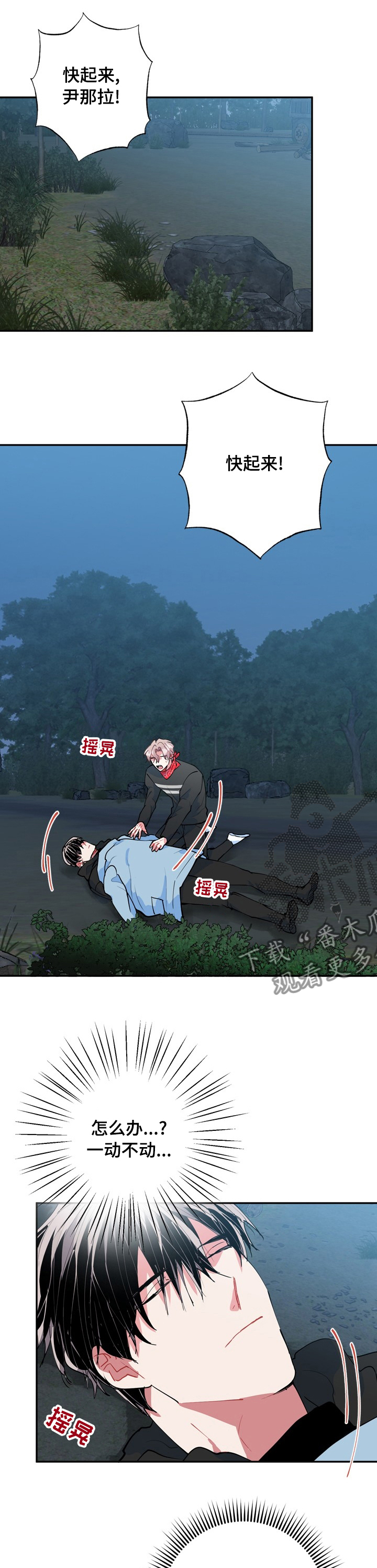 第53话0