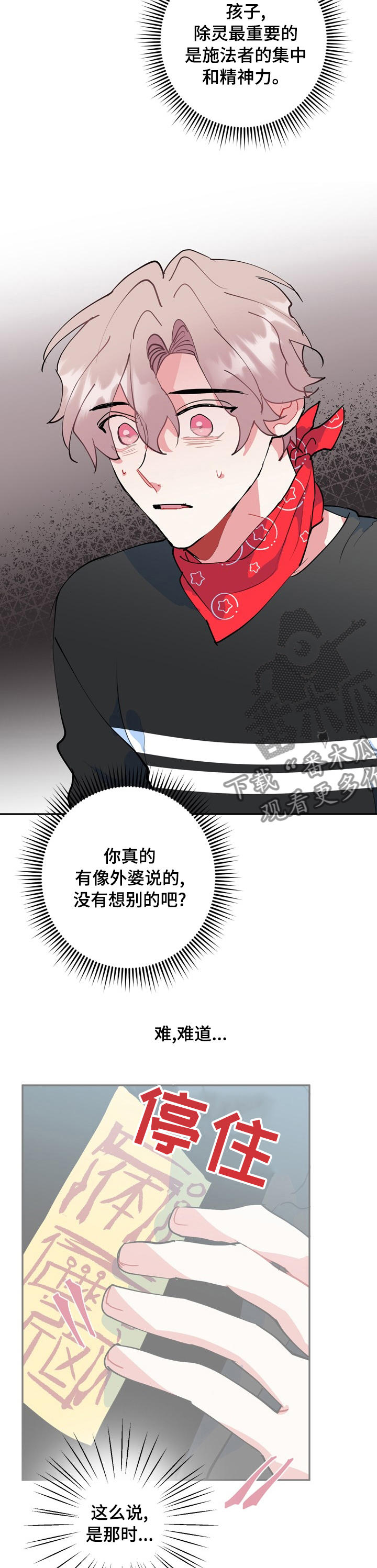 第53话1