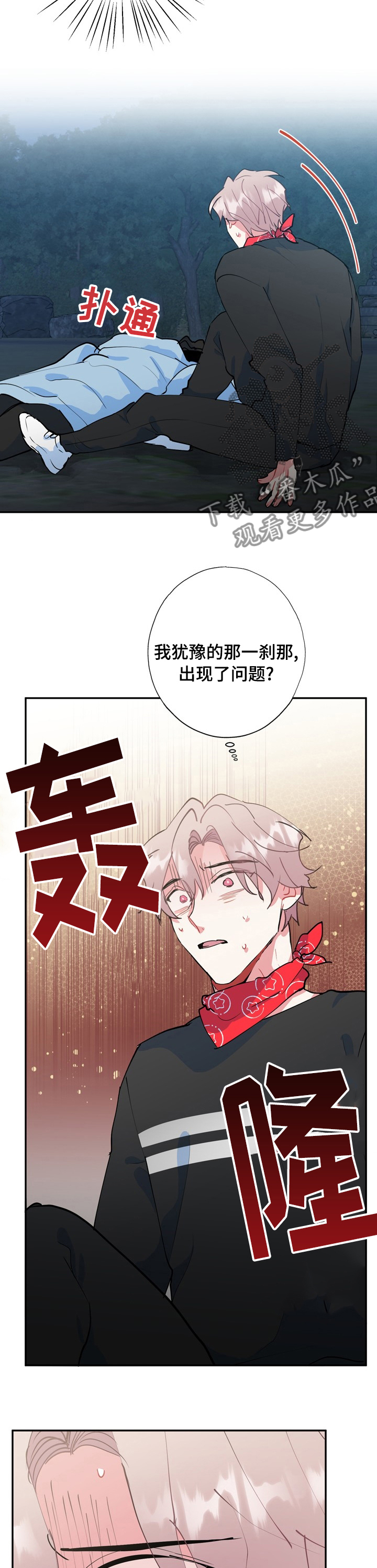 第53话2