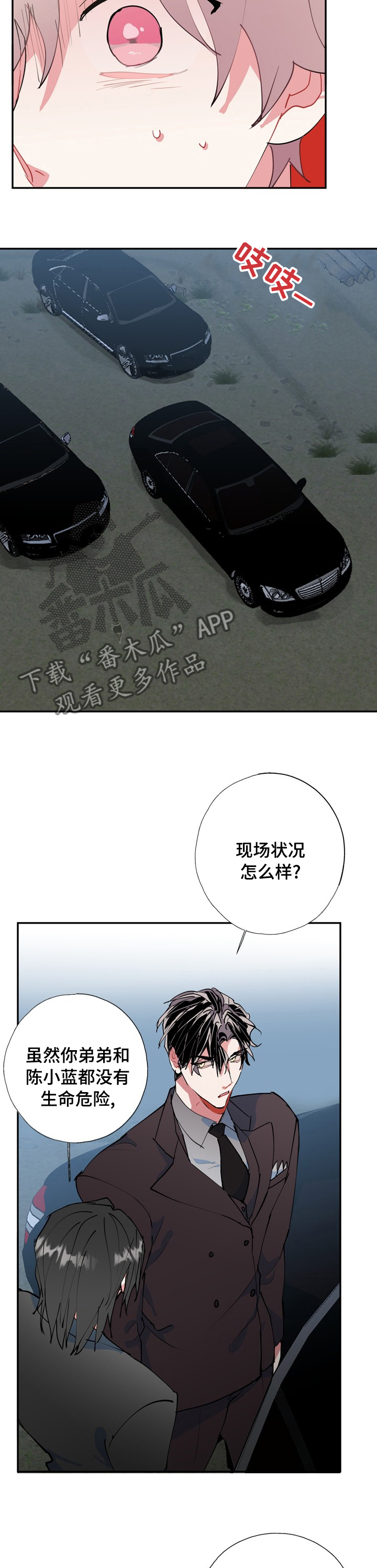 第53话3